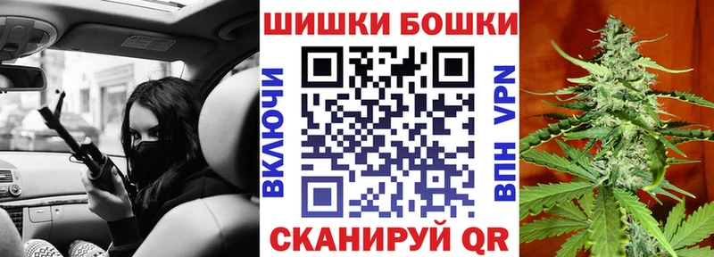 Купить закладку Амфетамин  Кокаин  Меф  ГАШ  Судак