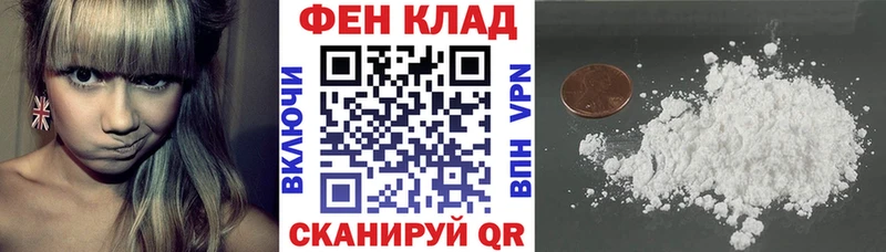 Купить где  Судак  Амфетамин Premium 
