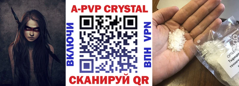A PVP Соль  Купить  Судак 