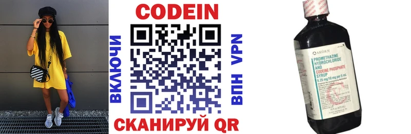 Купить  Судак  Кодеин напиток Lean (лин) 