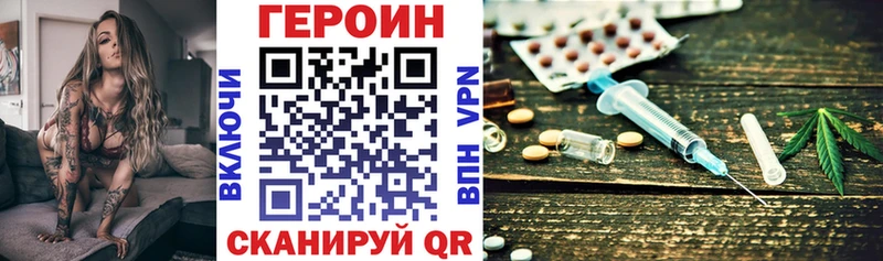 Купить где  Судак  ГЕРОИН хмурый 