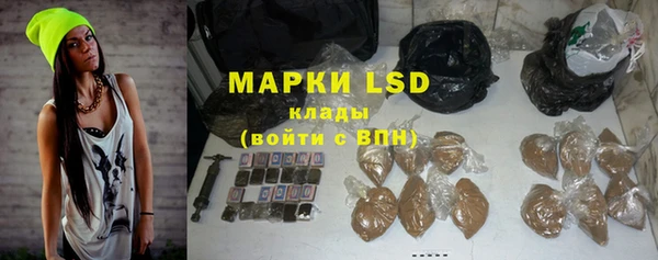 спайс Белокуриха