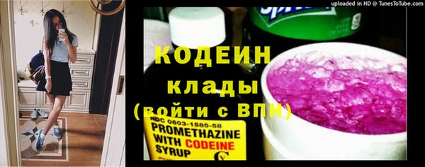 эйфоретик Беломорск