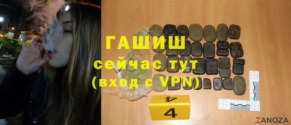 спайс Белокуриха