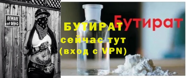ECSTASY Богородск