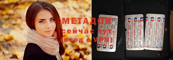 эйфоретик Беломорск