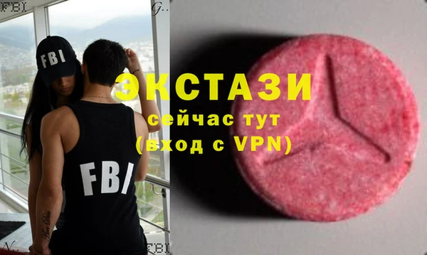эйфоретик Беломорск