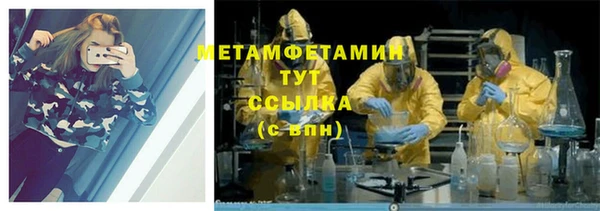 эйфоретик Беломорск