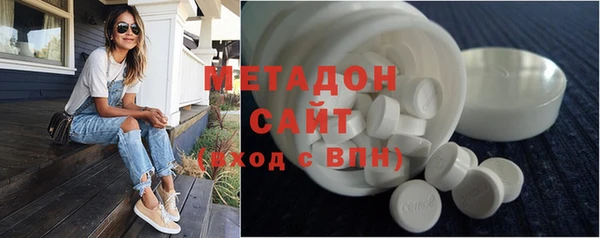 спайс Белокуриха