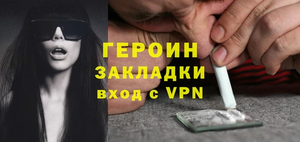 эйфоретик Беломорск