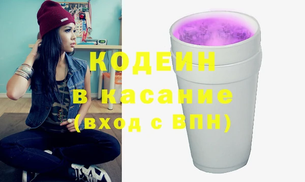 спайс Белокуриха