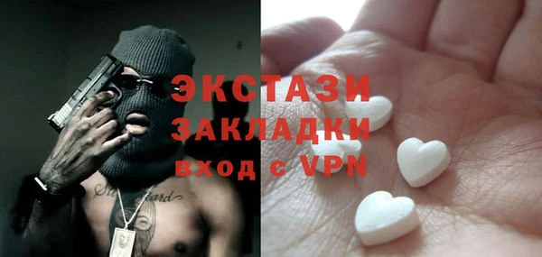 MESCALINE Белоозёрский