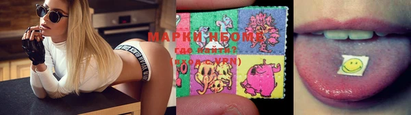 MESCALINE Белоозёрский
