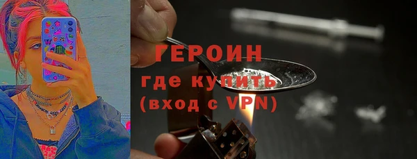 MESCALINE Белоозёрский