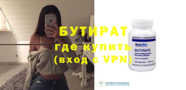 MESCALINE Белоозёрский