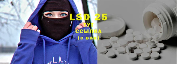 MESCALINE Белоозёрский