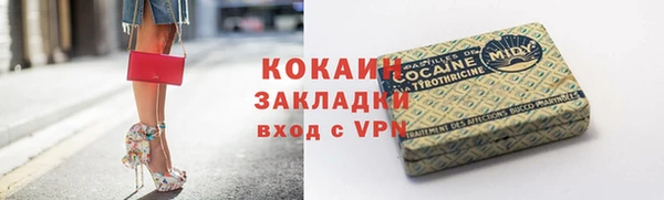 эйфоретик Беломорск