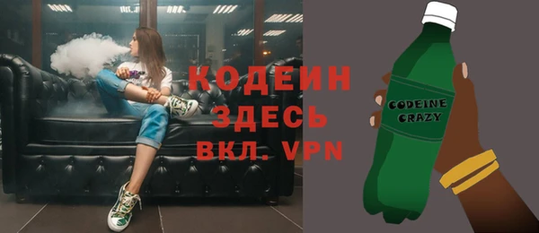 спайс Белокуриха