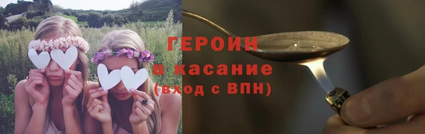 ECSTASY Богородск