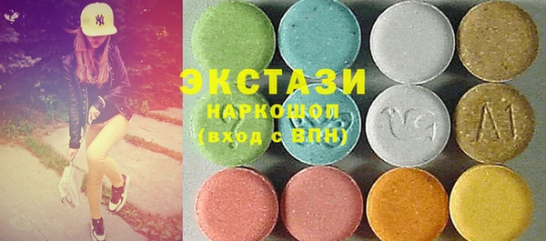 спайс Белокуриха