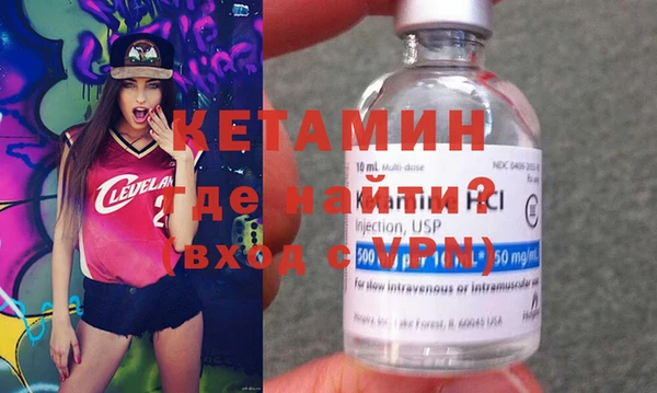 ECSTASY Богородск