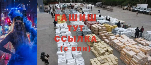 спайс Белокуриха