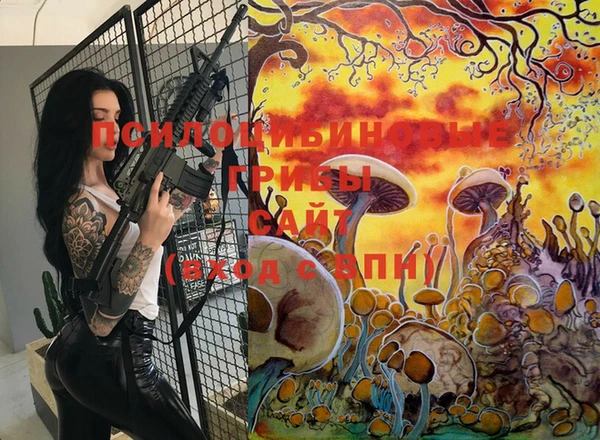 MESCALINE Белоозёрский