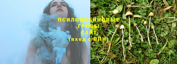 MESCALINE Белоозёрский