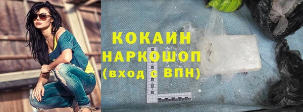 каннабис Богородицк