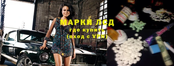 эйфоретик Беломорск