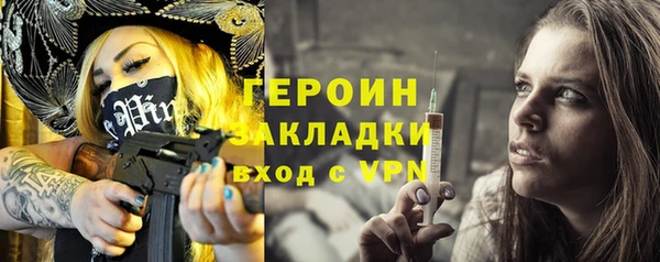 эйфоретик Беломорск