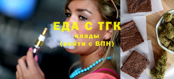 эйфоретик Беломорск