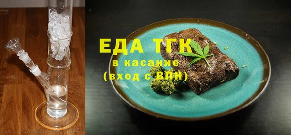 спайс Белокуриха