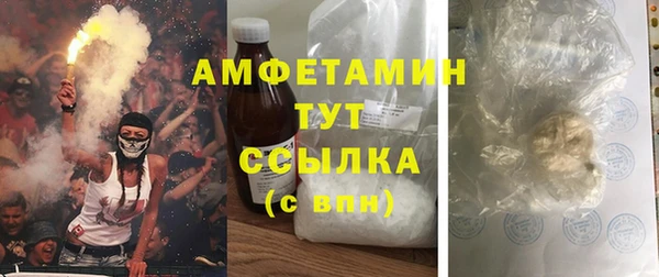 MESCALINE Белоозёрский