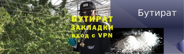 спайс Белокуриха