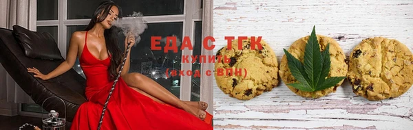 спайс Белокуриха
