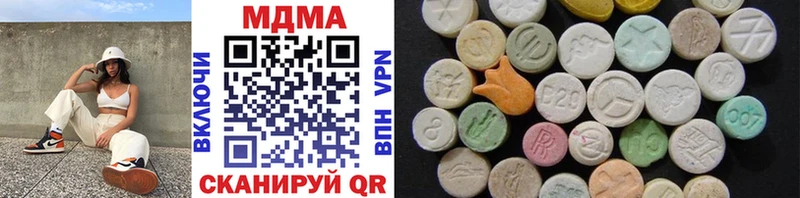 Купить  Судак  MDMA Molly 