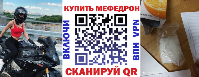 МЯУ-МЯУ мяу мяу  Купить  Судак 