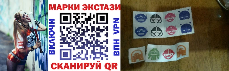Купить  Судак  Наркотические марки 1,8мг 