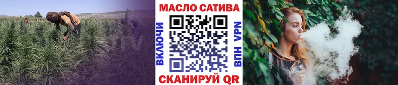 Дистиллят ТГК гашишное масло  Купить  Судак 