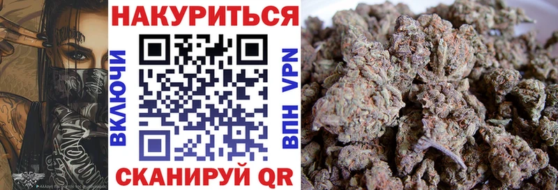 МАРИХУАНА Ganja  Купить где  Судак 